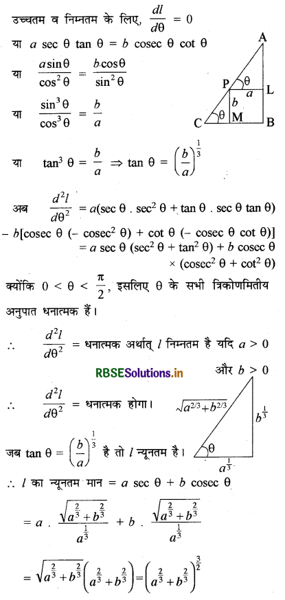 RBSE Solutions for Class 12 Maths Chapter 6 अवकलज के अनुप्रयोग विविध प्रश्नावली 16