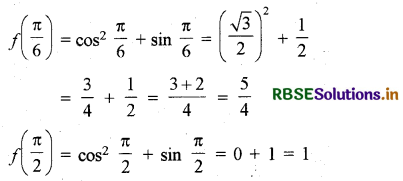 RBSE Solutions for Class 12 Maths Chapter 6 अवकलज के अनुप्रयोग विविध प्रश्नावली 17
