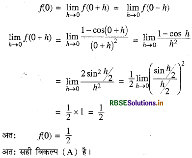 RBSE Class 12 Maths Important Questions Chapter 5 सांतत्य तथा अवकलनीयता 3