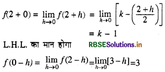 RBSE Class 12 Maths Important Questions Chapter 5 सांतत्य तथा अवकलनीयता 5