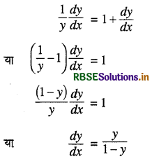 RBSE Class 12 Maths Important Questions Chapter 5 सांतत्य तथा अवकलनीयता 56