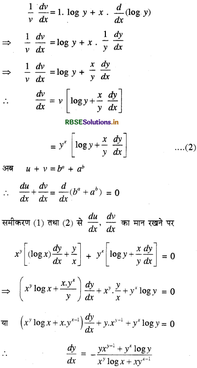 RBSE Class 12 Maths Important Questions Chapter 5 सांतत्य तथा अवकलनीयता 68