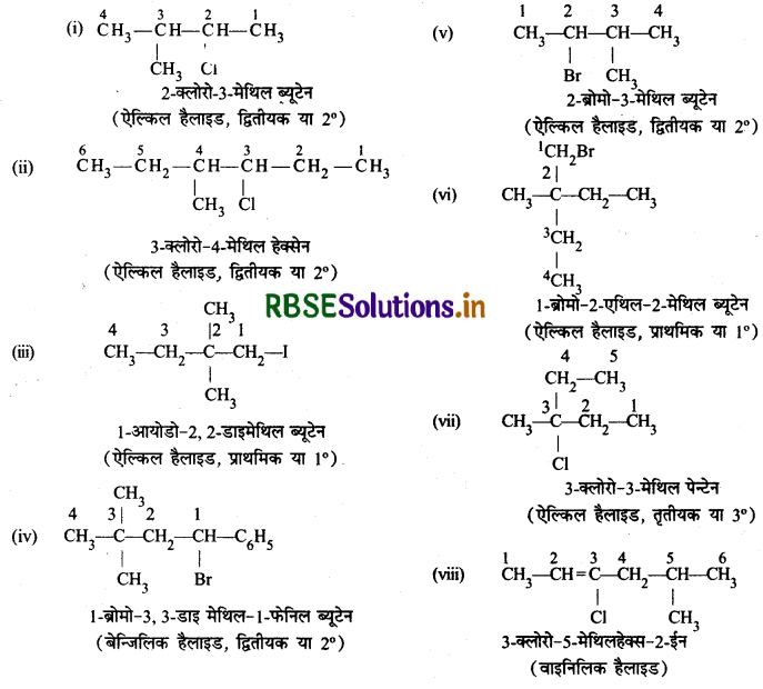 RBSE Solutions for Class 12 Chemistry Chapter 10 हैलोऐल्केन तथा हैलोऐरीन 21