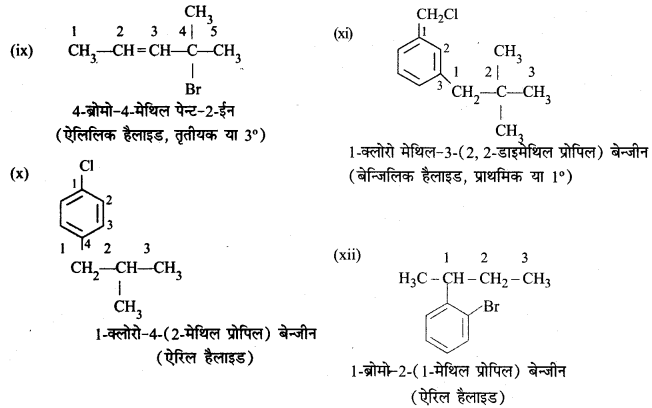 RBSE Solutions for Class 12 Chemistry Chapter 10 हैलोऐल्केन तथा हैलोऐरीन 22