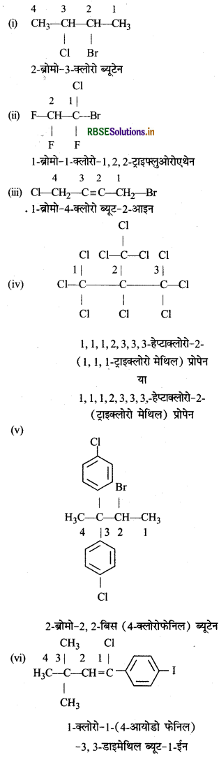 RBSE Solutions for Class 12 Chemistry Chapter 10 हैलोऐल्केन तथा हैलोऐरीन 25