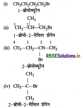 RBSE Solutions for Class 12 Chemistry Chapter 10 हैलोऐल्केन तथा हैलोऐरीन 36