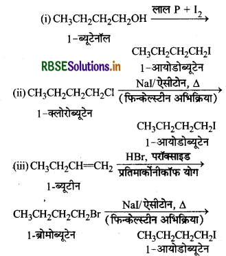 RBSE Solutions for Class 12 Chemistry Chapter 10 हैलोऐल्केन तथा हैलोऐरीन 37
