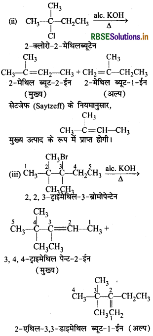 RBSE Solutions for Class 12 Chemistry Chapter 10 हैलोऐल्केन तथा हैलोऐरीन 40