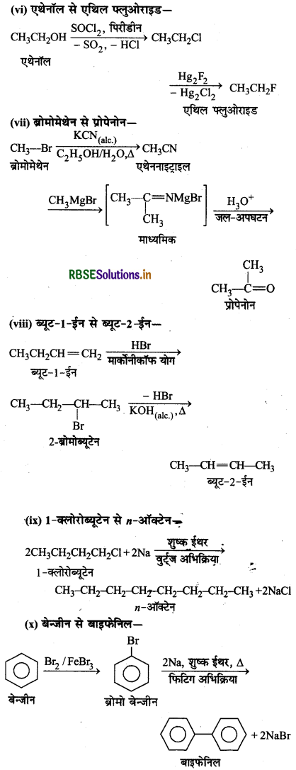 RBSE Solutions for Class 12 Chemistry Chapter 10 हैलोऐल्केन तथा हैलोऐरीन 42