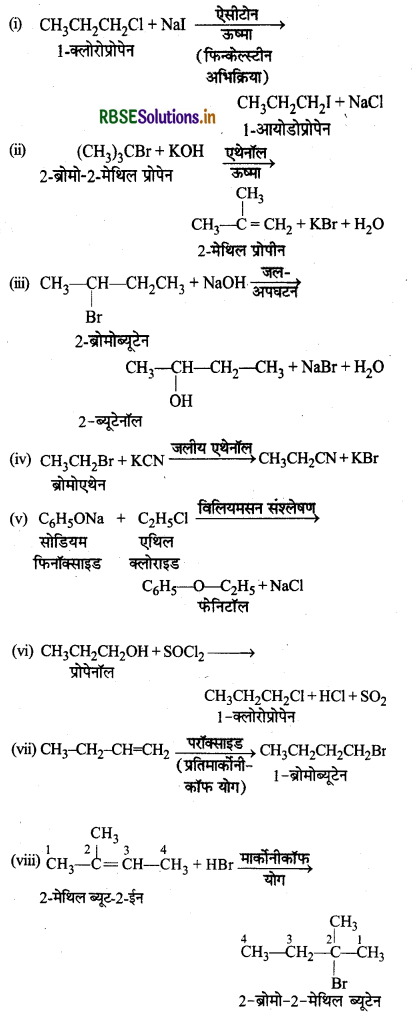 RBSE Solutions for Class 12 Chemistry Chapter 10 हैलोऐल्केन तथा हैलोऐरीन 46