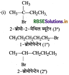 RBSE Solutions for Class 12 Chemistry Chapter 10 हैलोऐल्केन तथा हैलोऐरीन 50