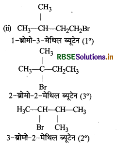 RBSE Solutions for Class 12 Chemistry Chapter 10 हैलोऐल्केन तथा हैलोऐरीन 51