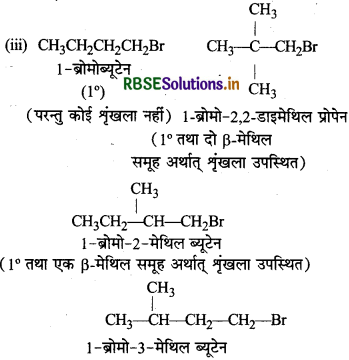 RBSE Solutions for Class 12 Chemistry Chapter 10 हैलोऐल्केन तथा हैलोऐरीन 52
