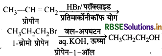 RBSE Solutions for Class 12 Chemistry Chapter 10 हैलोऐल्केन तथा हैलोऐरीन 53