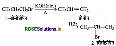 RBSE Solutions for Class 12 Chemistry Chapter 10 हैलोऐल्केन तथा हैलोऐरीन 55