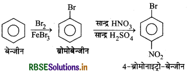 RBSE Solutions for Class 12 Chemistry Chapter 10 हैलोऐल्केन तथा हैलोऐरीन 57