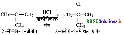 RBSE Solutions for Class 12 Chemistry Chapter 10 हैलोऐल्केन तथा हैलोऐरीन 62