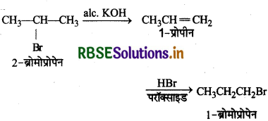 RBSE Solutions for Class 12 Chemistry Chapter 10 हैलोऐल्केन तथा हैलोऐरीन 68