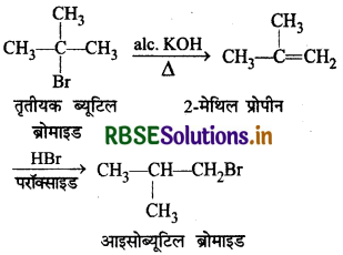 RBSE Solutions for Class 12 Chemistry Chapter 10 हैलोऐल्केन तथा हैलोऐरीन 71