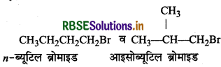 RBSE Solutions for Class 12 Chemistry Chapter 10 हैलोऐल्केन तथा हैलोऐरीन 73