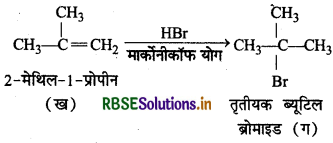 RBSE Solutions for Class 12 Chemistry Chapter 10 हैलोऐल्केन तथा हैलोऐरीन 76