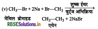 RBSE Solutions for Class 12 Chemistry Chapter 10 हैलोऐल्केन तथा हैलोऐरीन 81