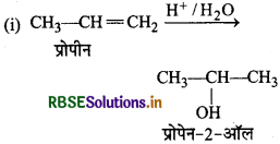 RBSE Solutions for Class 12 Chemistry Chapter 11 ऐल्कोहॉल, फीनॉल एवं ईथर 13