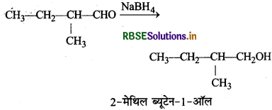 RBSE Solutions for Class 12 Chemistry Chapter 11 ऐल्कोहॉल, फीनॉल एवं ईथर 15