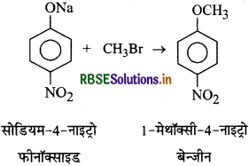 RBSE Solutions for Class 12 Chemistry Chapter 11 ऐल्कोहॉल, फीनॉल एवं ईथर 28