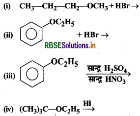 RBSE Solutions for Class 12 Chemistry Chapter 11 ऐल्कोहॉल, फीनॉल एवं ईथर 29