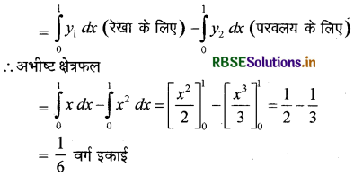 RBSE Solutions for Class 12 Maths Chapter 8 समाकलनों के अनुप्रयोग विविध प्रश्नावली 4