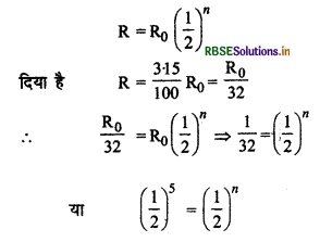 RBSE Solutions for Class 12 Physics Chapter 13 नाभिक 13