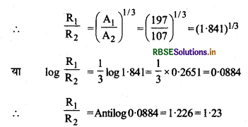 RBSE Solutions for Class 12 Physics Chapter 13 नाभिक 18