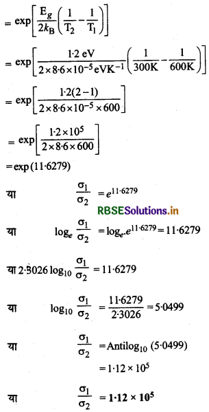 RBSE Solutions for Class 12 Physics Chapter 14 अर्द्धचालक इलेक्ट्रॉनिकी-पदार्थ, युक्तियाँ तथा सरल परिपथ 1
