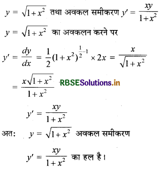 RBSE Solutions for Class 12 Maths Chapter 9 अवकल समीकरण Ex 9.2 1