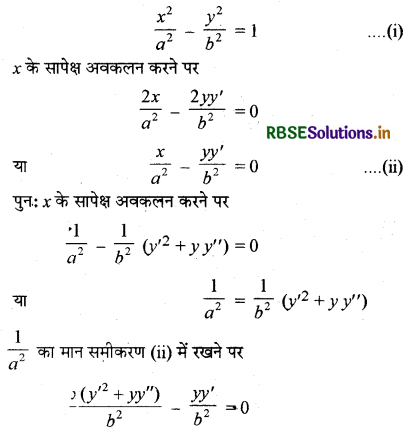 RBSE Solutions for Class 12 Maths Chapter 9 अवकल समीकरण Ex 9.3 10