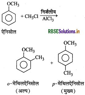 RBSE Solutions for Class 12 Chemistry Chapter 11 ऐल्कोहॉल, फीनॉल एवं ईथर 106