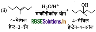 RBSE Solutions for Class 12 Chemistry Chapter 11 ऐल्कोहॉल, फीनॉल एवं ईथर 116