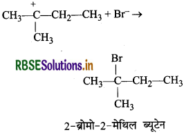 RBSE Solutions for Class 12 Chemistry Chapter 11 ऐल्कोहॉल, फीनॉल एवं ईथर 124