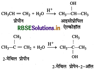 RBSE Solutions for Class 12 Chemistry Chapter 11 ऐल्कोहॉल, फीनॉल एवं ईथर 41