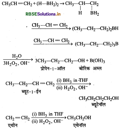RBSE Solutions for Class 12 Chemistry Chapter 11 ऐल्कोहॉल, फीनॉल एवं ईथर 45