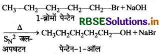 RBSE Solutions for Class 12 Chemistry Chapter 11 ऐल्कोहॉल, फीनॉल एवं ईथर 56