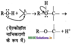 RBSE Solutions for Class 12 Chemistry Chapter 11 ऐल्कोहॉल, फीनॉल एवं ईथर 65