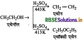 RBSE Solutions for Class 12 Chemistry Chapter 11 ऐल्कोहॉल, फीनॉल एवं ईथर 68
