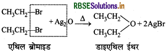 RBSE Solutions for Class 12 Chemistry Chapter 11 ऐल्कोहॉल, फीनॉल एवं ईथर 77