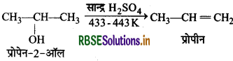 RBSE Solutions for Class 12 Chemistry Chapter 11 ऐल्कोहॉल, फीनॉल एवं ईथर 87