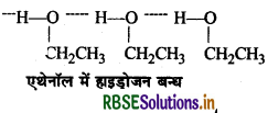 RBSE Solutions for Class 12 Chemistry Chapter 11 ऐल्कोहॉल, फीनॉल एवं ईथर 89