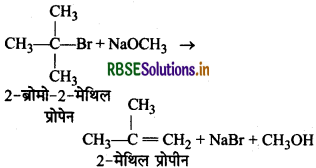 RBSE Solutions for Class 12 Chemistry Chapter 11 ऐल्कोहॉल, फीनॉल एवं ईथर 95