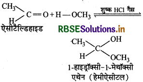 RBSE Solutions for Class 12 Chemistry Chapter 12 ऐल्डिहाइड, कीटोन एवं कार्बोक्सिलिक अम्ल 17