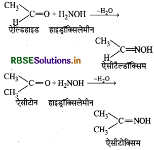 RBSE Solutions for Class 12 Chemistry Chapter 12 ऐल्डिहाइड, कीटोन एवं कार्बोक्सिलिक अम्ल 18